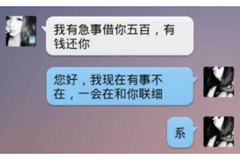 诸暨诸暨讨债公司服务